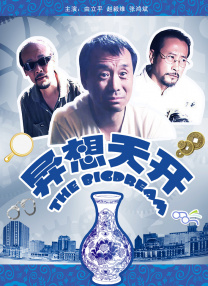 国产午夜精品一区二区三区